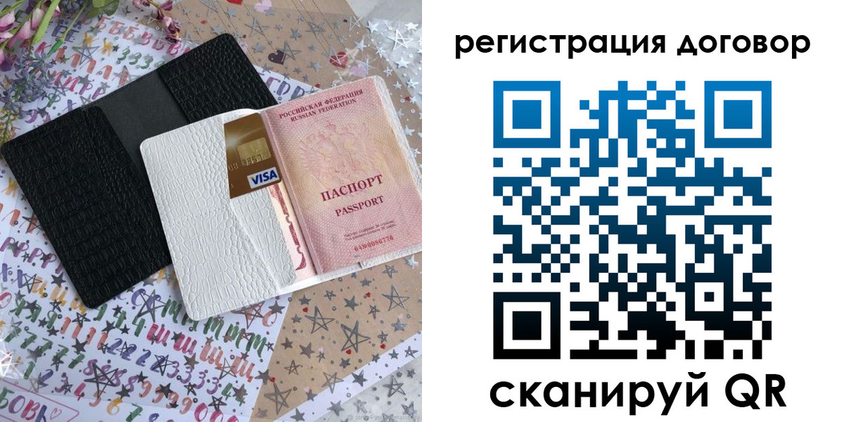 прописка для военкомата в Вилючинске
