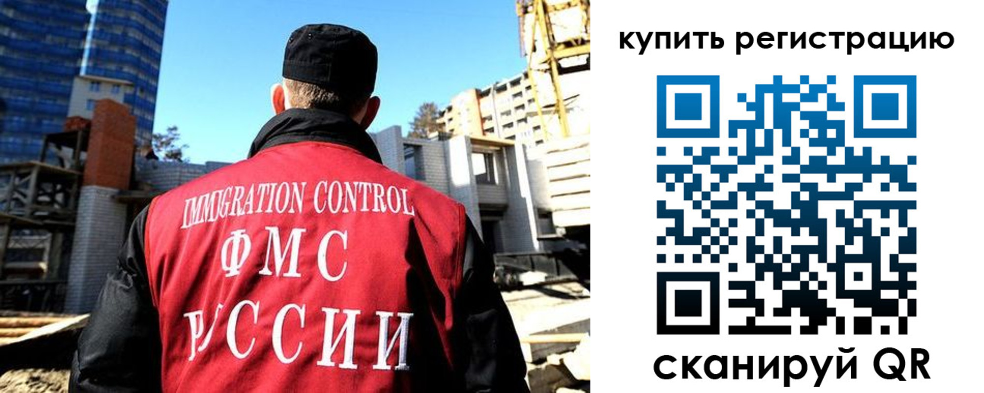 прописка гарантия в Вилючинске