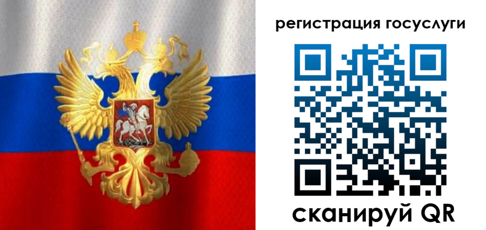 миграционный учет в Вилючинске