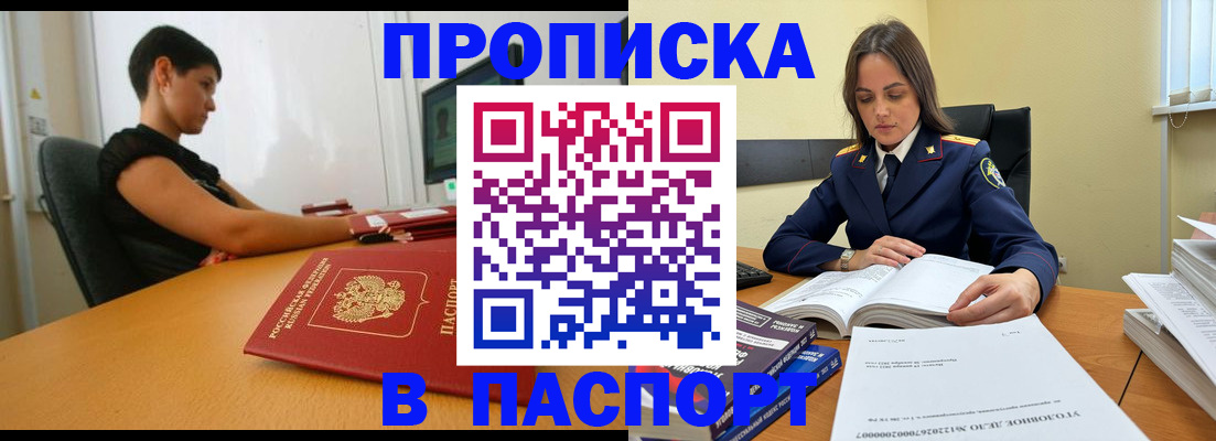 форма 3 в Вилючинске